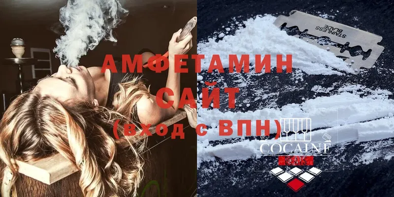 Amphetamine Premium  Воскресенск 