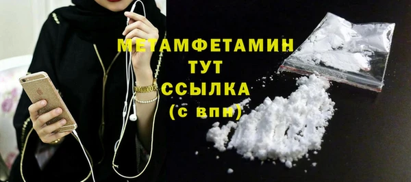 MDMA Premium VHQ Балабаново